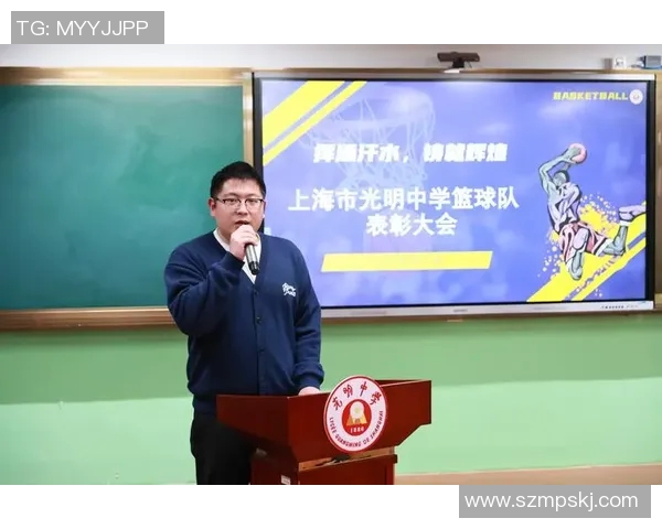 光明中学篮球明星的成长之路与辉煌成就分享 光明中学篮球明星的成长之路与辉煌成就分享